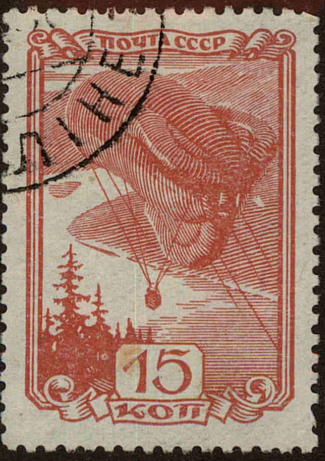 Front view of Russia 680 collectors stamp
