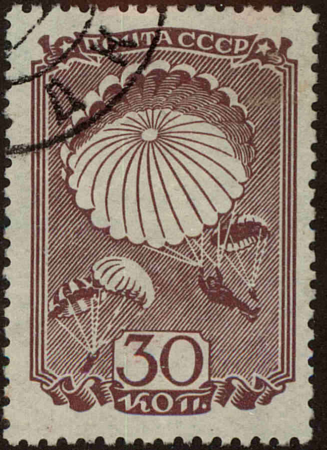 Front view of Russia 682 collectors stamp