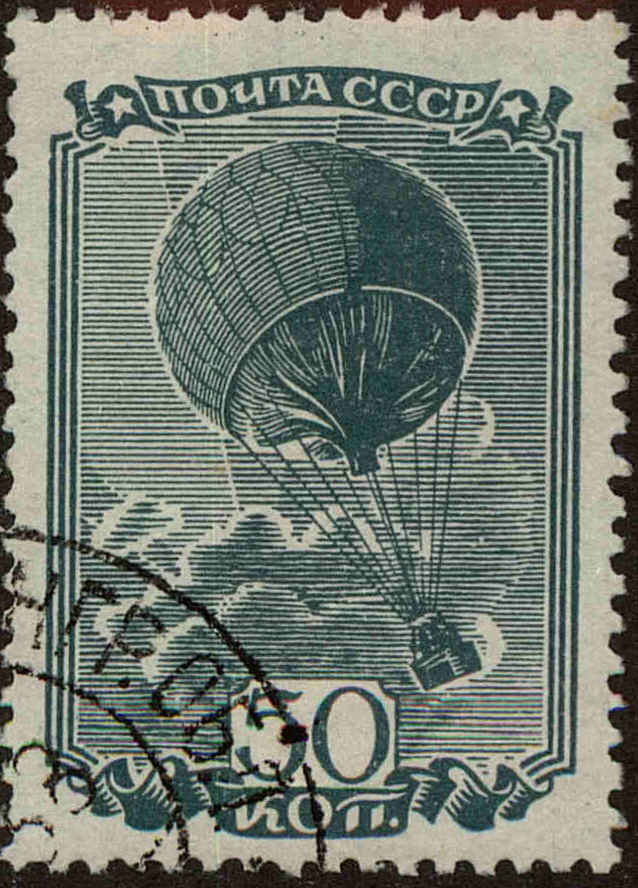 Front view of Russia 684 collectors stamp