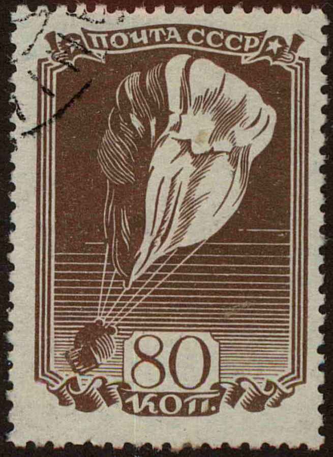 Front view of Russia 685 collectors stamp