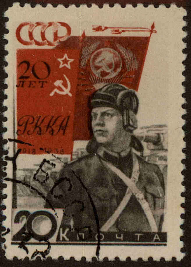 Front view of Russia 630 collectors stamp
