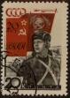 Stamp ID#294488 (1-312-2307)
