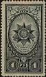 Stamp ID#294489 (1-312-2308)