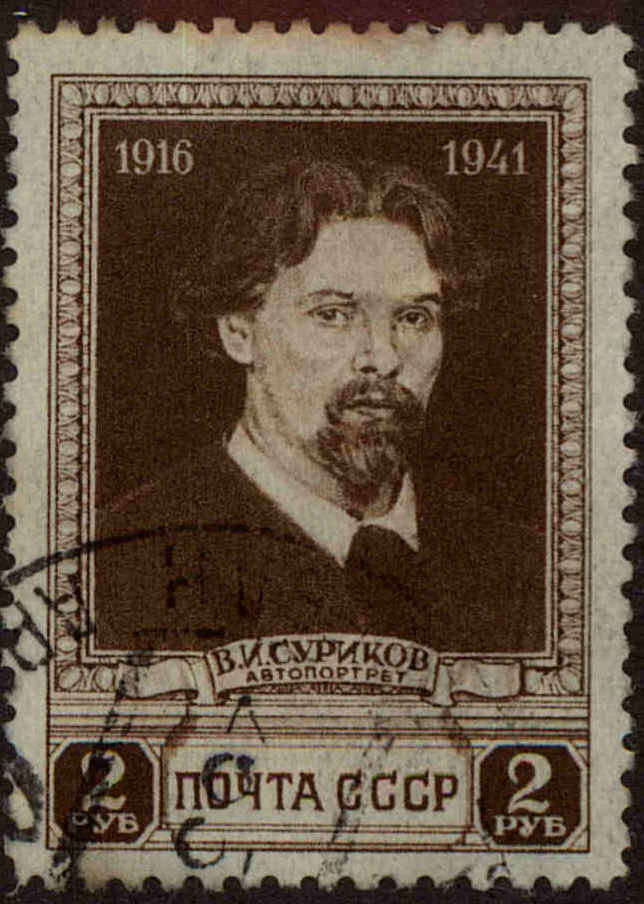 Front view of Russia 849 collectors stamp