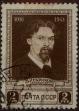 Stamp ID#294494 (1-312-2313)
