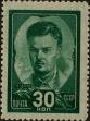 Stamp ID#294505 (1-312-2324)