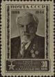 Stamp ID#294506 (1-312-2325)