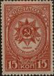 Stamp ID#294509 (1-312-2328)