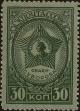 Stamp ID#294511 (1-312-2330)
