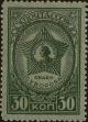 Stamp ID#294511 (1-312-2330)