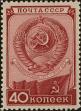 Stamp ID#294524 (1-312-2343)