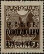 Stamp ID#294526 (1-312-2345)