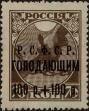Stamp ID#294526 (1-312-2345)
