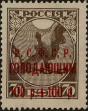 Stamp ID#294527 (1-312-2346)