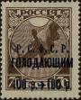 Stamp ID#294528 (1-312-2347)