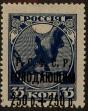 Stamp ID#294529 (1-312-2348)