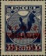 Stamp ID#294530 (1-312-2349)
