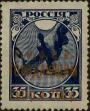 Stamp ID#294531 (1-312-2350)