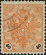 Stamp ID#294557 (1-312-2376)