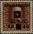 Stamp ID#294655 (1-312-2474)