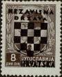 Stamp ID#294689 (1-312-2508)
