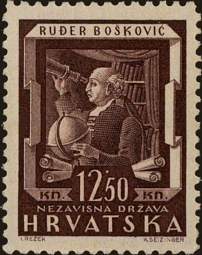 Front view of Croatia 60 collectors stamp