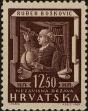 Stamp ID#294719 (1-312-2538)
