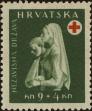 Stamp ID#294763 (1-312-2582)