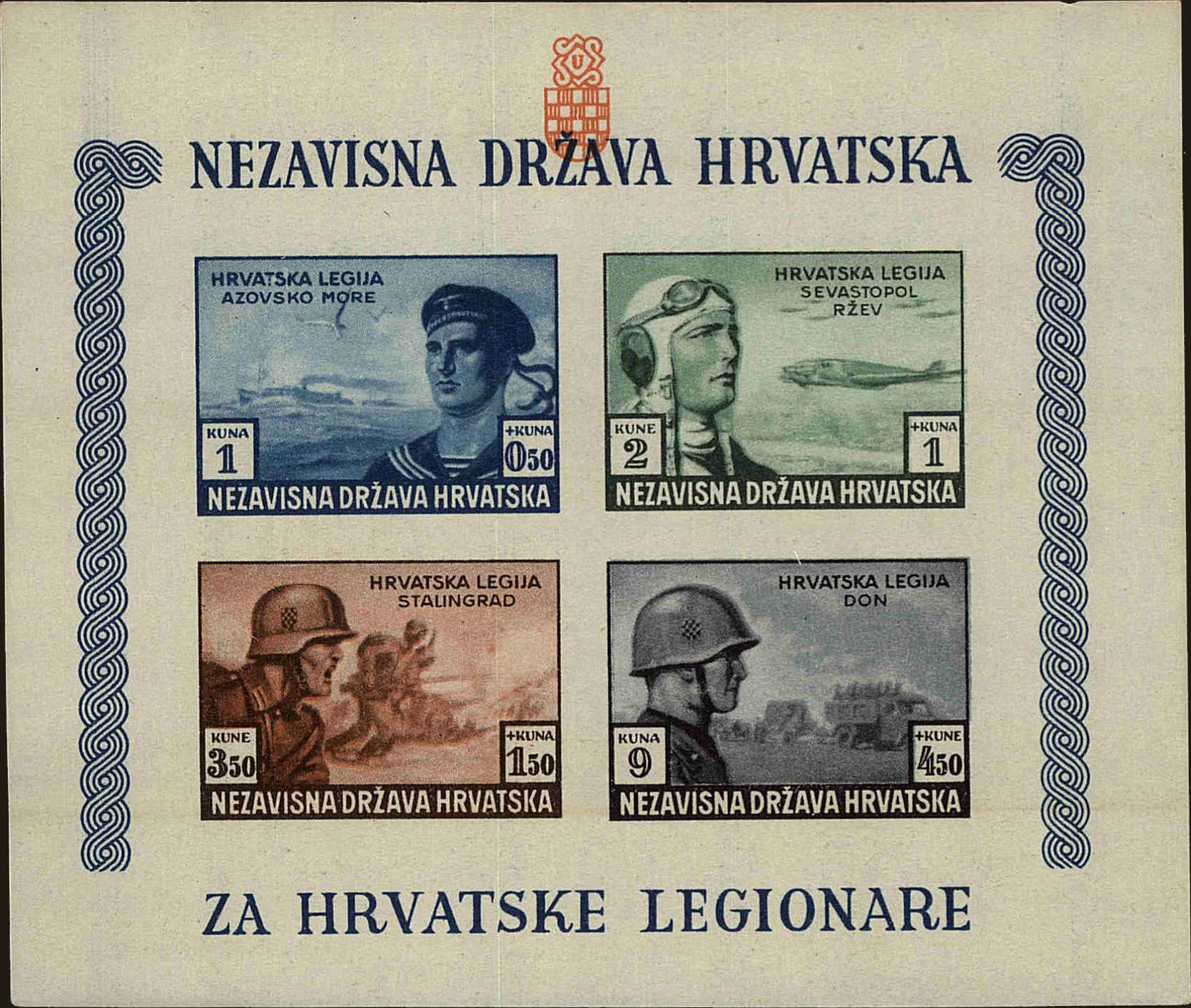 Front view of Croatia B37 collectors stamp