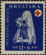 Stamp ID#294768 (1-312-2587)