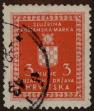 Stamp ID#294816 (1-312-2635)
