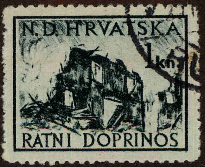 Front view of Croatia RA3 collectors stamp