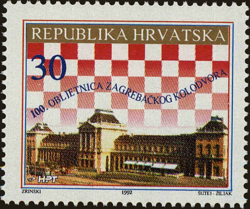 Front view of Croatia 125 collectors stamp