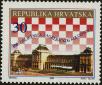 Stamp ID#294848 (1-312-2667)