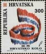 Stamp ID#294863 (1-312-2682)