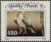 Stamp ID#294865 (1-312-2684)