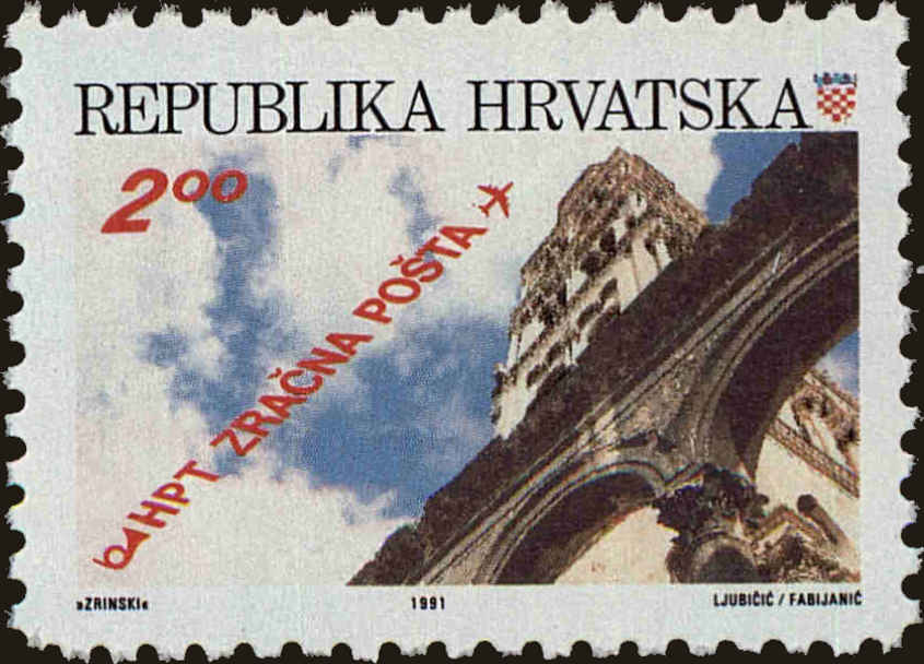 Front view of Croatia C2 collectors stamp