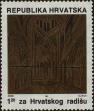 Stamp ID#294874 (1-312-2693)
