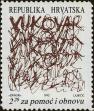 Stamp ID#294882 (1-312-2701)