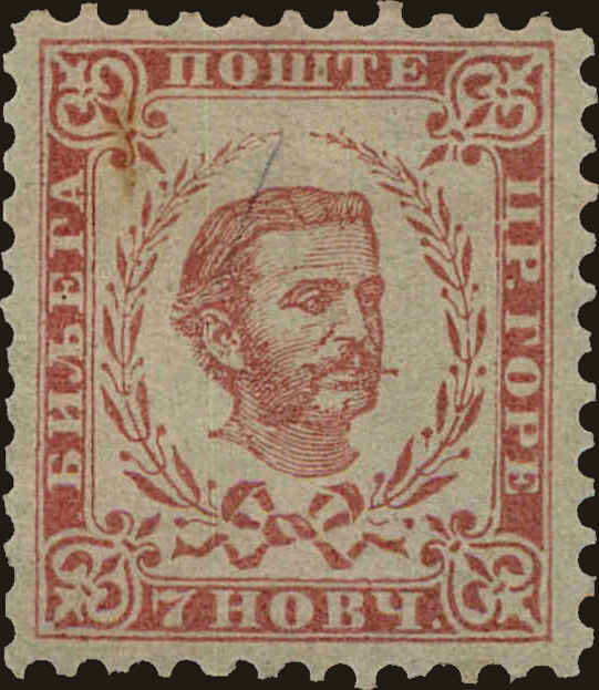 Front view of Montenegro 18 collectors stamp