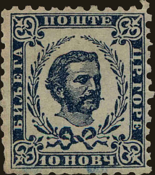 Front view of Montenegro 19 collectors stamp