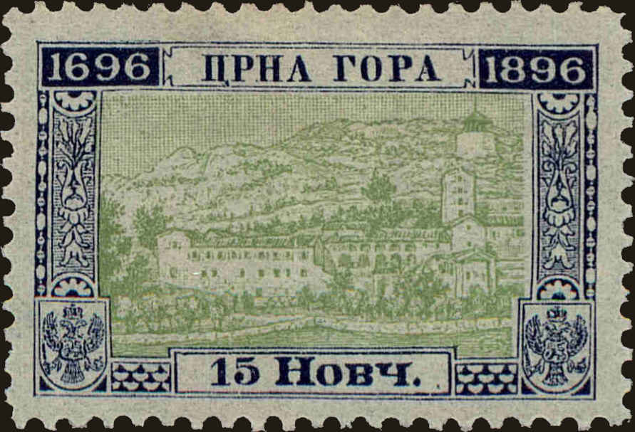 Front view of Montenegro 50a collectors stamp