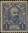 Stamp ID#294906 (1-312-2725)