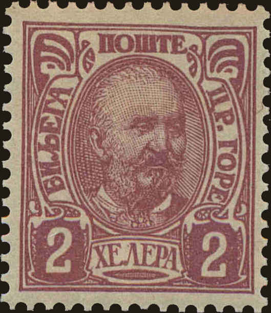 Front view of Montenegro 58 collectors stamp