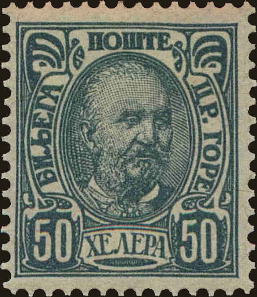Front view of Montenegro 62 collectors stamp