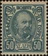 Stamp ID#294911 (1-312-2730)