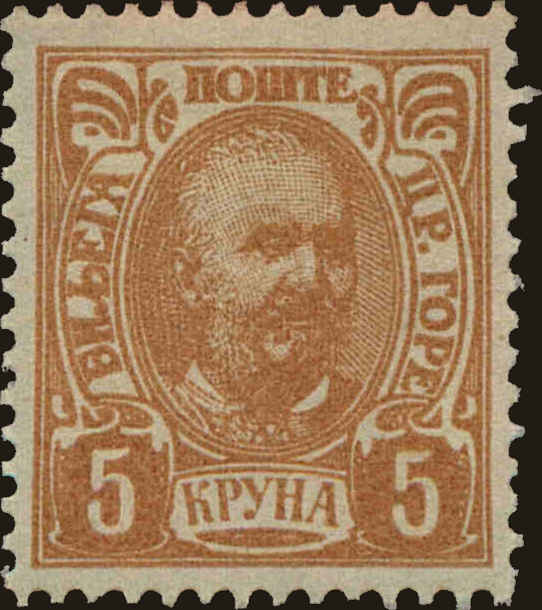 Front view of Montenegro 65 collectors stamp