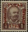 Stamp ID#294914 (1-312-2733)