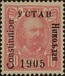 Stamp ID#294918 (1-312-2737)