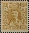 Stamp ID#294920 (1-312-2739)